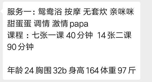 2020年11月3小情调十足的小爱（舌尖灵活）